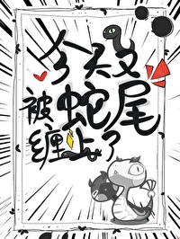 凡人飞仙