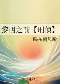 八年后必死？看我苟到炼虚灭金丹