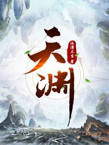 绿茶她翻车了（快穿）