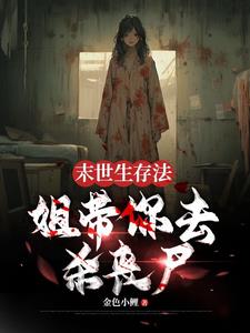 傻子成精了，她会说话了
