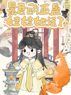 八零：别惹我这护犊子老太太