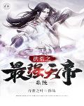 狂少下山