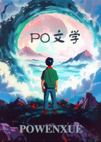 高武：闪婚校花，躺平就变强
