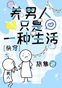 出狱后，我闪婚了植物人大佬