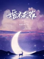 小锦鲤穿到灾年，带全家吃香喝辣