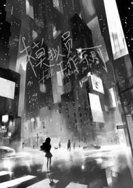 继承遗产再嫁豪门，假死前夫哭疯了
