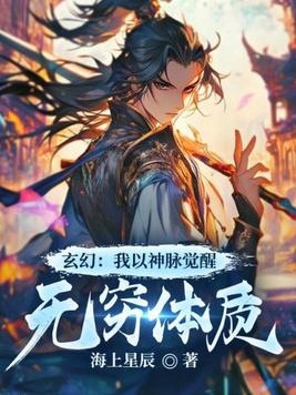 邪龙出狱：我送未婚妻全家升天！