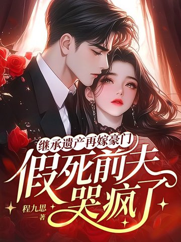 韩娱之我的老婆是Sunny