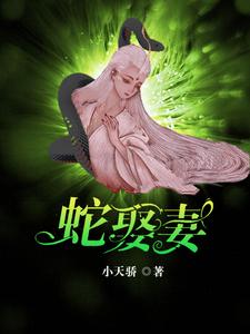 暴戾蝴蝶