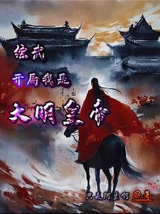 反派大佬的偏心亲妈[八零]