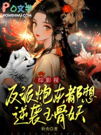 [综武侠]战损生存指南