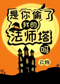 病美人医师他魅力值过高［网游］