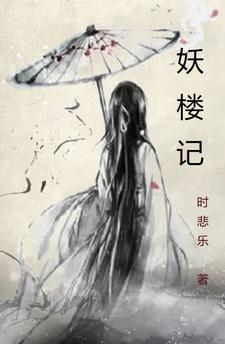 快穿，完成任务我就跑