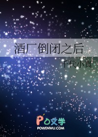 假千金和真少爷在一起了