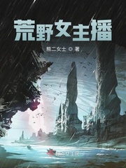 死遁后我被反派们修罗场了