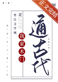 我的男友是西索