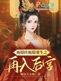 见面后，我们的友情逐渐变质