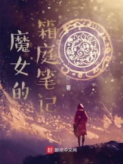 出门捡到宝，天上掉下个凝姐姐！