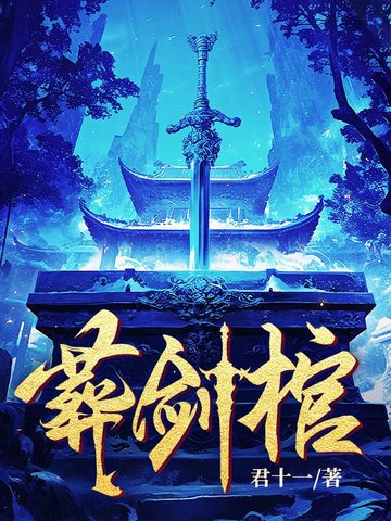 重回90，房子门面买买买买买买