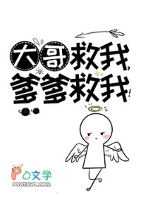 可爱女主播：颜值圈新晋电母