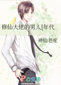 囚爱蔷薇：总裁的温柔陷阱