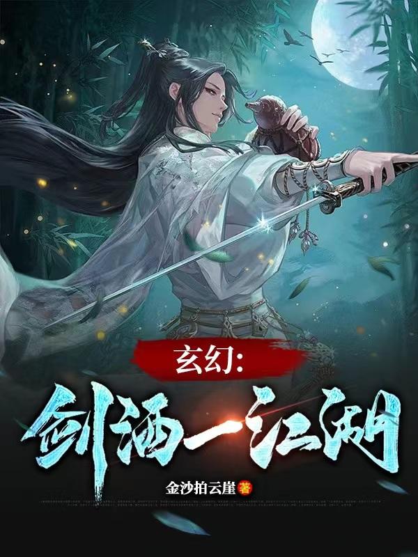 囚她