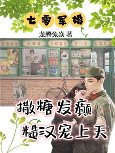 反派终结者