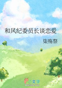 铁血晋绥：我楚云飞纵横亮剑