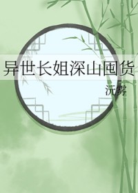希腊神话：灵性支配者