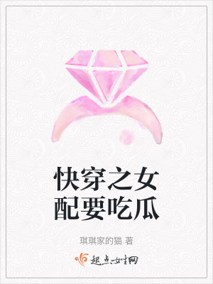 触碰系统！从杂役到仙子们的大腿
