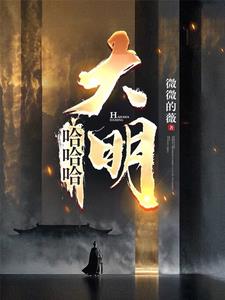 噬界之瞳：两界动荡的隐秘推手