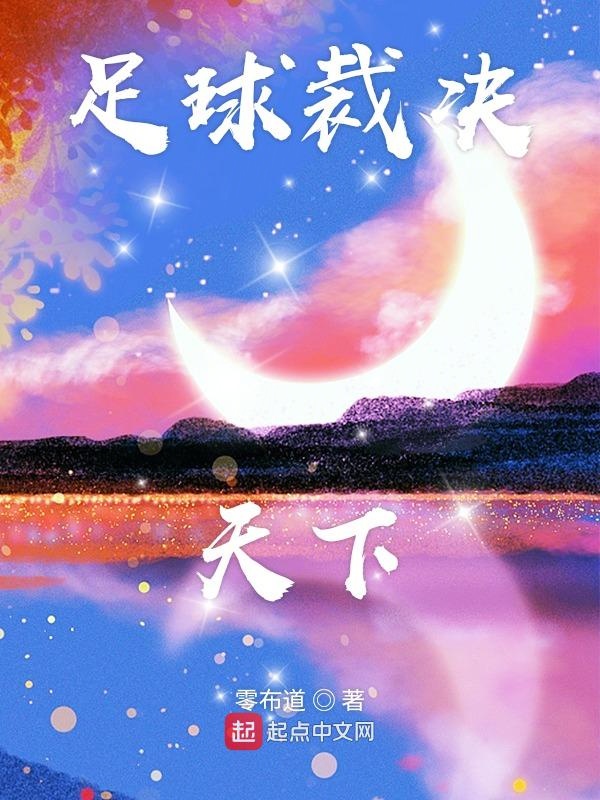 让你御兽，你喂它们吃恶魔果实？