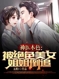 HP之东方诡术师与黑魔印记