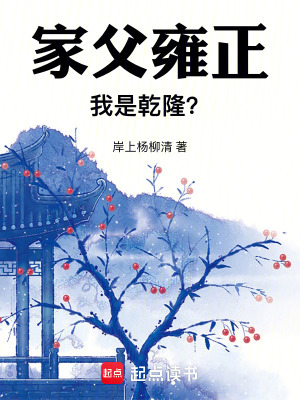 灭族之夜，大帝的我被后人召唤