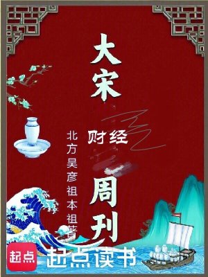 领先人类一千年