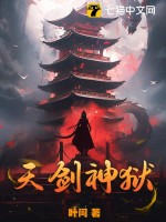 末世之我能召唤钢铁洪流