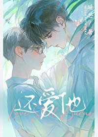 仙中枯骨