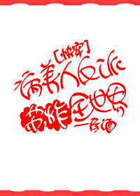 都市隐修人