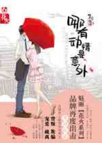小马宝莉：平凡小马