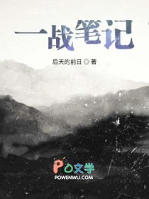 海贼：灾祸之主