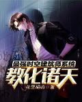 大明：如此贪的驸马，朕杀不得？