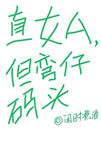 快穿：美貌炮灰女配失忆后