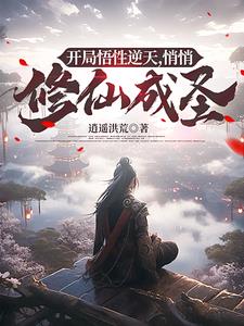 两宋传奇