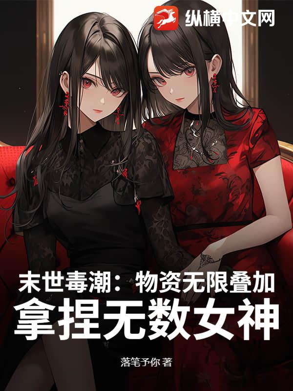 重生归来万界至尊