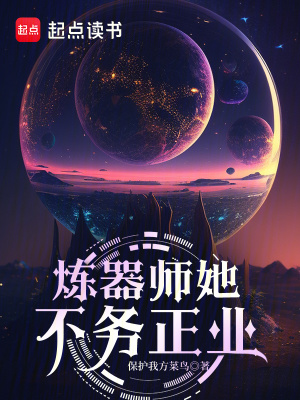 人在阳间，你说我阴司当差十年？