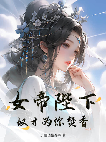八零：军属院来了个异域大美人！