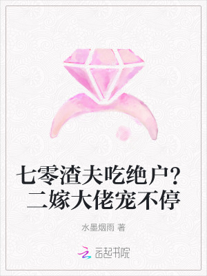 修仙后成了特种兵