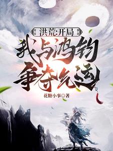星穹圣域