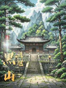 嫡女重生，皇上的小娇娇杀疯了