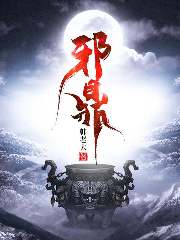 白月光婚礼夺夫，我二嫁财阀震惊全球